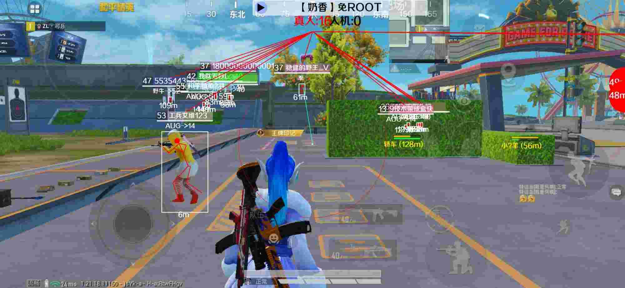 和平精英辅助《布丁》改名《奶香》依旧稳定中 - 和平精英pubg辅助软件辅助预览图